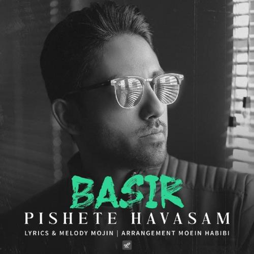 بصیر پیشته حواسم